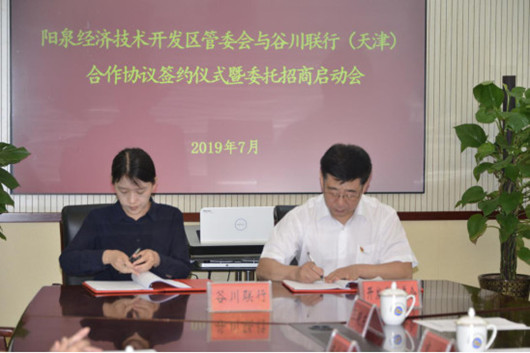 首页- 云顶国际集团官方网站